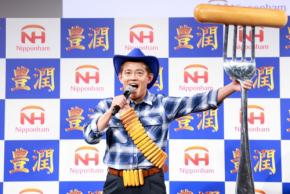 井戸田潤、ハンバーグならぬ“ウインナー師匠”で登場!日本ハム「豊潤」が王者へ宣戦布告