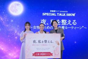 頑張りすぎない“ご自愛”とは?専門家が教える、忙しい毎日で自分を整える3つの習慣