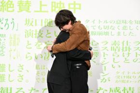 結婚発表後初の公の場!坂口健太郎、感無量の抱擁「額縁に入れて飾る」