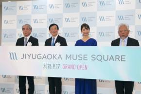 自由が丘に新ランドマーク誕生！相武紗季が語る、親子で楽しめる新たな街の過ごし方