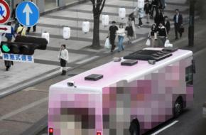 「高収入」うたう広告トラック　福岡市が調査へ　市民の苦情増加受け