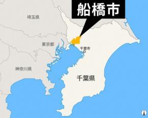 千葉・船橋のアパートで男性立てこもり 刃物所持か