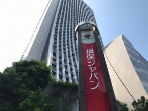 損保ジャパン、顧客情報1750万件流出の可能性 サイバー攻撃で