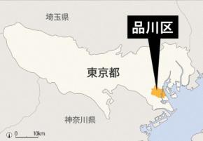品川区、訪問介護の報酬引き下げ分を給付　都内自治体で初めて