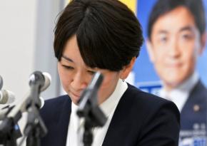 山尾志桜里氏、国民執行部を批判　「統治能力に疑問」　離党届を提出