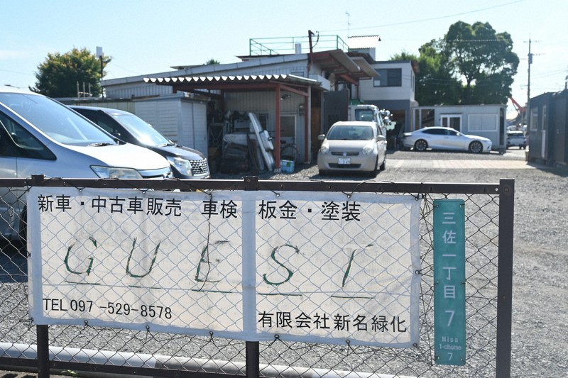 大分市入札妨害、元市議を再逮捕　選挙応援の見返りに便宜か