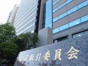 ハーレーに排除措置命令へ　過剰な販売ノルマを強要　公正取引委