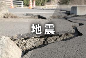 太平洋プレート沿って「地震のカーテン」　染み出た水、岩盤に影響か