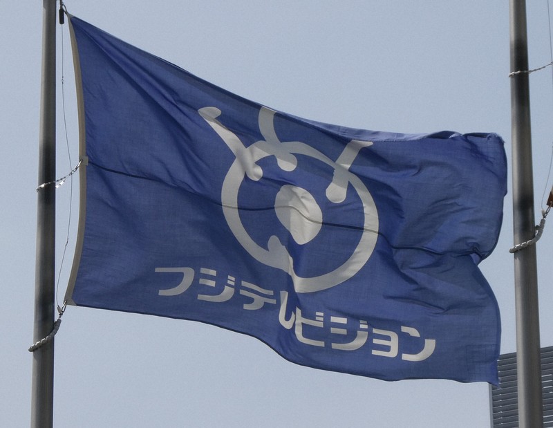 ＜1分で解説＞フジテレビが組織再編　「ハラスメントに寛容」批判受け