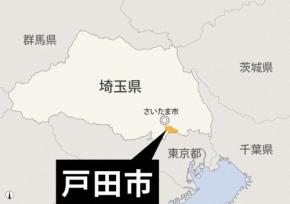ごみ処理施設で火災 埼玉・戸田 焼却は停止、今後の収集可否検討へ