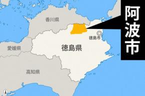 徳島自動車道でトラックとバスが正面衝突、炎上　複数人けがか