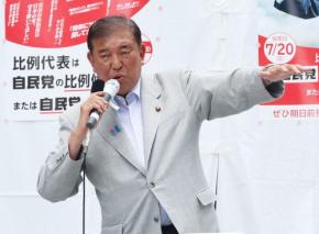 自民大阪府連会長、石破首相の演説に同席せず 「遊説に反対だった」