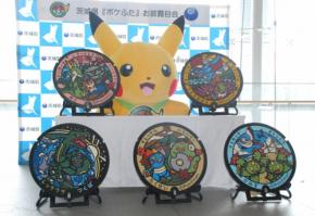 ポケモンマンホール「ポケふた」茨城にも 「レックウザ」など5市に