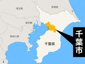 男子高校生が金づちで女性2人を殴る 暴行容疑で現行犯逮捕 千葉