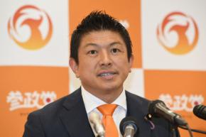 参政、10議席を獲得確実 予算伴わない法案提出が可能に