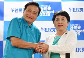 チームみらいが政党要件満たす 社民は維持、みんなでつくる党は失う