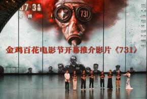 中国映画「731」上映始まらず、公式SNSは沈黙…　公開延期か