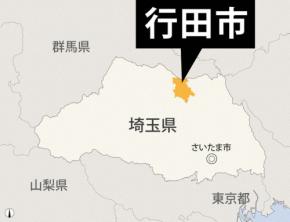 下水道点検の作業員マンホールに転落　3人不明、1人心肺停止　埼玉