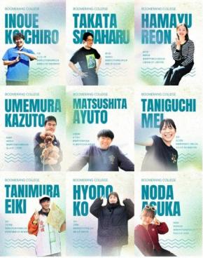 ふるさとと自分、未来を考える4日間　中高生向け合宿、大学生が企画