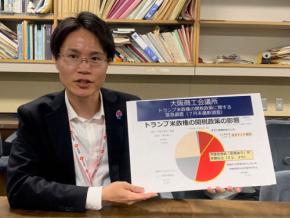 トランプ関税の影響「出ている」11％　大阪商工会議所が緊急調査