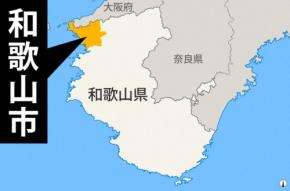 阪和道で軽乗用車が逆走、走行中の車と衝突　6人搬送　和歌山