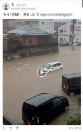 九州大雨でSNSに偽情報　福岡市長が批判「絶対にやめて」