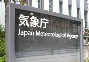 天草市も対象に　大雨特別警報、熊本県内7市町に発表　最大級警戒を