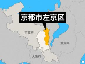 京都の料亭で川床崩れ、6人転落　うち2人は救急搬送　川は雨で増水