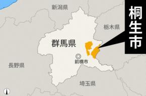 医師の父を刺殺の疑い、中学3年の男子生徒を逮捕　群馬・桐生