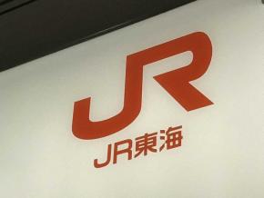 東海道新幹線「こだま」床下から煙　一部遅れ　岐阜羽島駅に停車中