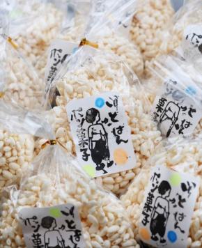 戦争で飢えた子を「おなかいっぱいに」　ポン菓子機作った99歳の願い
