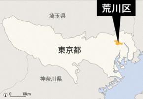 ベトナム人男性がバッグ奪われけが　100万円被害か　日暮里駅近く