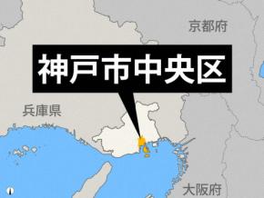 神戸のマンション、女性が刃物で刺されたか　搬送先で死亡確認