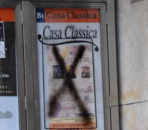 赤坂女性刺傷　防カメに映った男性、靴にビニール　事件後には着替え