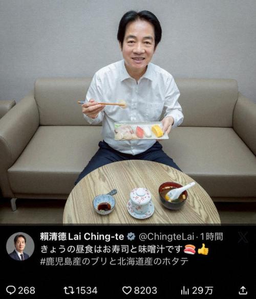 台湾総統、すしランチをSNSに投稿 海産物輸入停止で日本を支援か