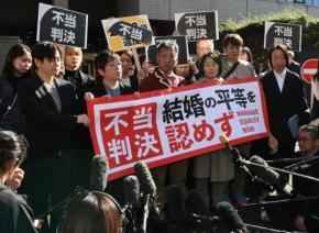 同性婚訴訟、原告カップル側が最高裁に上告　2審初の「合憲」に不服