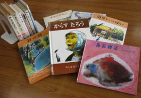 「裏切り者」と非難されても 平和と自由願った八島太郎の生き様
