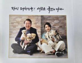 「あなたのせいで全て台無し」 韓国前大統領夫妻が戒厳令後に口論か