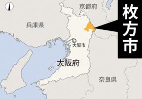 大阪・枚方で民家火災　焼け跡から男性遺体、女性1人も意識不明