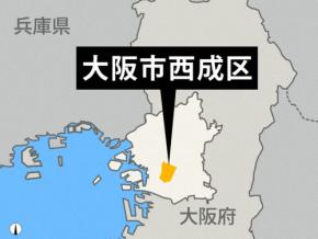 「扉から煙が出ている」　大阪・西成の集合住宅で男性死亡