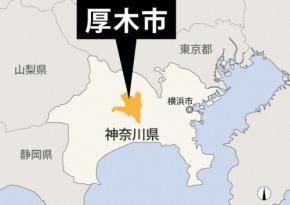 新東名高速の厚木南IC付近で3台絡む事故 5人軽傷、車1台炎上