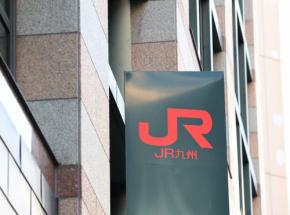 JR九州、QRチケレスなど一時利用できず アクセス集中が原因か