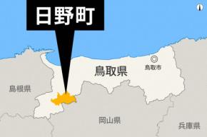 「1番目の揺れが大きく、その後も続く」　鳥取と島根で震度5強