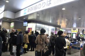 JR西、山陰と関西・岡山結ぶ特急を終日運休　鳥取・島根で震度5強
