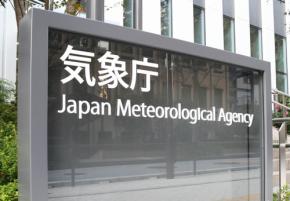 今後1週間、震度5強程度の地震に注意　さらに強い揺れも　気象庁