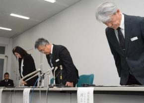 栃木県立高の暴行動画「いじめに該当の可能性」　県教委が認識示す