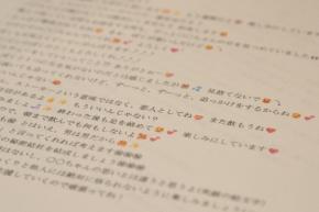 「おぞましい」　前福井知事の突然のメッセージ、職員ら嫌悪感