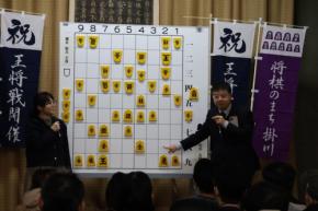 第75期王将戦、掛川で開幕 大盤解説会に「棋士の息づかい感じる」