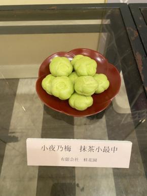 王将戦おやつ 藤井王将は抹茶小最中 永瀬九段は牛乳プリンなど5種