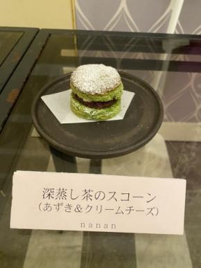王将戦おやつ 藤井王将は茶のスコーン 永瀬九段はメロンまんじゅう